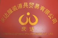 Zhaoqing Gaoyao Qingda Clothing Props Trade Co., Ltd.