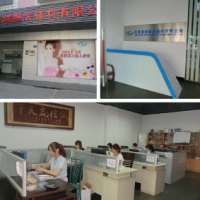 Dongguan Xinrui Apparel Accessories Co., Ltd.