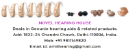 Novel Hearing House