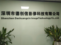 Shenzhen Dechuang Xin Image Technology Co., Ltd.