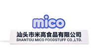 Shantou Mico Foodstuff Co., Ltd.