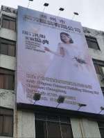 Chaozhou Ruifang Clothes Co., Ltd.