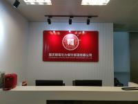 Chongqing Kings Noodle Management Co.,ltd.