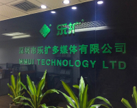 Shenzhen Mmui Co., Ltd.