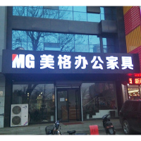 Shenyang Meizhige Furniture Manufacturing Co., Ltd.