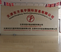 Tianjin Dongfang Haoyu International Trading Co., Ltd.