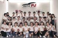 Guangzhou Pj-auto Electronic Technology Limited