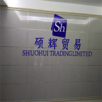 Yiwu Shuohui Trading Co., Ltd.