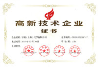 Yurui (shanghai) Chemical Co., Ltd.