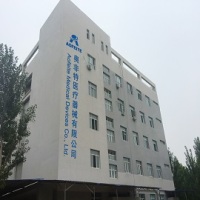Shijiazhuang Aofeite Imp & Exp Co., Ltd.