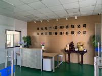 Suzhou Yangjie Electronics Co., Ltd.