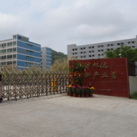 Shenzhen Puxin Technology Co., Ltd.