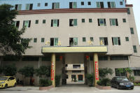 Foshan City Nanhai Kejing Lace Co., Ltd.