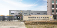 Qingdao Maco Building Material Co., Ltd.