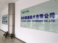Changzhou Toppower Drive Techniques Co., Ltd.