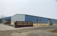 Zhangzhou Zhentian Trading Co., Ltd.