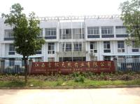 Jiangxi Xuesong Natural Medicinal Oil Co., Ltd.