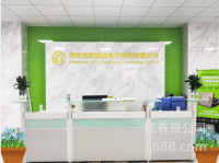Shenzhen Ocf Electronic Technology Co., Ltd.