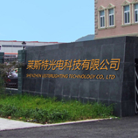 Shenzhen Lesterlighting Technology Company Limited
