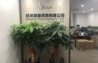 Hangzhou Yuxun Trade Co., Ltd.