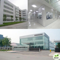 Xi'an Rongsheng Biotechnology Co., Ltd.