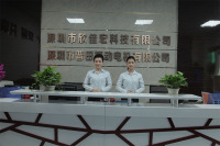 Shenzhen Putia Vibrating Motors Co., Ltd.
