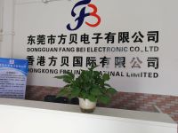 Dongguan Fangbei Electronic Co., Ltd.