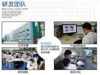 Shenzhen Chuangquan Electronics Co., Ltd.