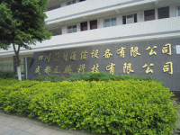 Chengdu Htll Technology Co., Ltd.