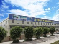 Foshan Tiansu Building Materials Co., Ltd.