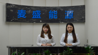 Guangzhou Maisheng Energy Technology Co., Ltd.