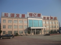 Xuchang Hengyisheng Commercial Co., Ltd.