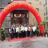 Anhui Bowei Electronics Technology Co., Ltd.
