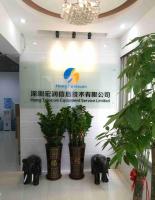 Shenzhen Hong Telecom Equipment Service Limited