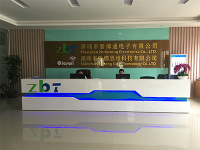 Shenzhen Zhibotong Electronic Co., Ltd.