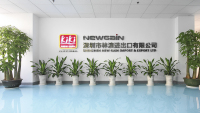 Shenzhen New Gain Import & Export Ltd.