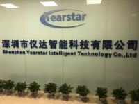 Shenzhen Yearstar Intelligent Technology Co., Limited