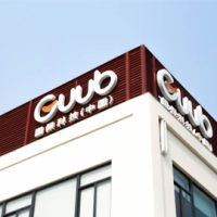 Guangzhou Guub Technology Co., Ltd.
