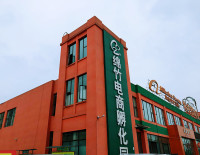 Sichuan Bangyuan Technology Co., Ltd.