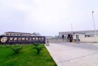Changzhou Chuanlin Chemical Co., Ltd.