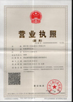 Zhejiang Arts & Crafts Import & Export Co., Ltd.