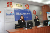 Yueqing Saibang Electric Co., Ltd.