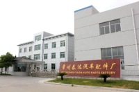 Changzhou Taida Auto Parts Factory
