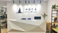 Shenzhen Si Hai Xin Zhou Technology Co., Ltd.
