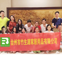 Taizhou Bamboo Resource Houseware Co., Ltd.