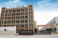 Jiangxi Tiansheng New Materials Co., Ltd.