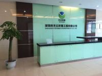 Shenzhen Teenwin Environment Co., Ltd.