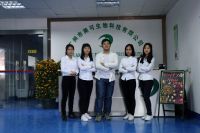 Guangzhou Meike Bio-tech Co., Ltd.