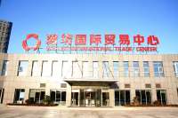 Shandong Hesion Imp. And Exp. Co., Ltd.