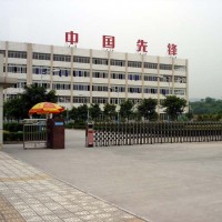 Chongqing Xf Yuzhou Electrical Co., Ltd.